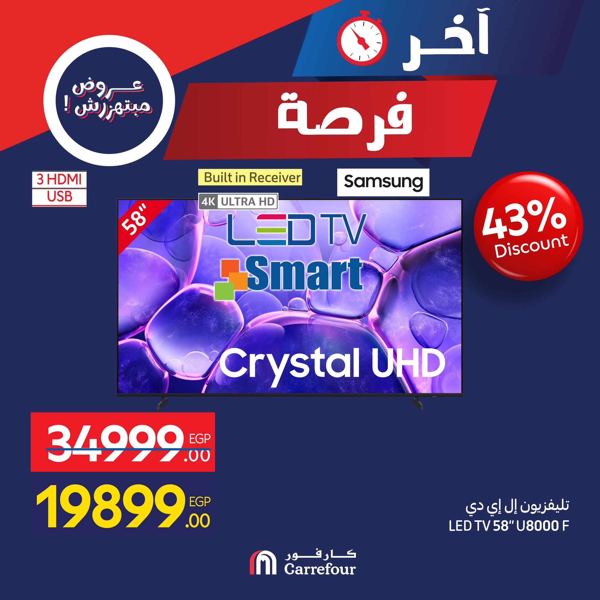 carrefour offers from 27nov to 7nov 2025 عروض كارفور من 27 نوفمبر حتى 7 نوفمبر 2025 صفحة رقم 4